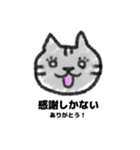 ねこのぼやき（個別スタンプ：4）