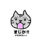 ねこのぼやき（個別スタンプ：7）