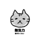 ねこのぼやき（個別スタンプ：11）