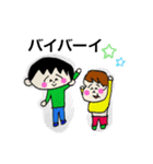 ちいさい兄弟（個別スタンプ：3）