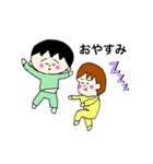 ちいさい兄弟（個別スタンプ：7）
