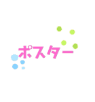 ヲタクのお買い物（個別スタンプ：5）