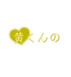 ヲタクのお買い物（個別スタンプ：14）