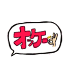 SIMPLE言葉（個別スタンプ：1）