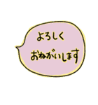 SIMPLE言葉（個別スタンプ：6）