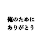 バレンタイン【リア充ver】（個別スタンプ：22）