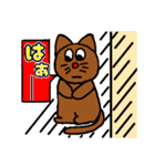 猫の日スタンプ猫の気持ち（個別スタンプ：4）