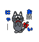 猫の日スタンプ猫の気持ち（個別スタンプ：5）