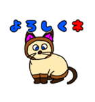 猫の日スタンプ猫の気持ち（個別スタンプ：9）