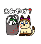 猫の日スタンプ猫の気持ち（個別スタンプ：12）