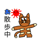 猫の日スタンプ猫の気持ち（個別スタンプ：23）