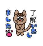 猫の日スタンプ猫の気持ち（個別スタンプ：32）