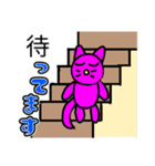 猫の日スタンプ猫の気持ち（個別スタンプ：35）