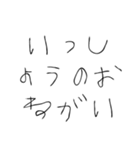 アホになるやつ（個別スタンプ：5）