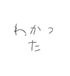 アホになるやつ（個別スタンプ：13）