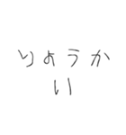 アホになるやつ（個別スタンプ：15）