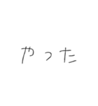 アホになるやつ（個別スタンプ：17）