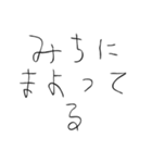 アホになるやつ（個別スタンプ：19）