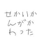 アホになるやつ（個別スタンプ：21）