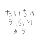 アホになるやつ（個別スタンプ：22）