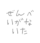 アホになるやつ（個別スタンプ：29）