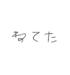 アホになるやつ（個別スタンプ：31）