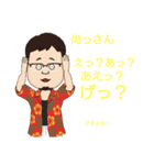 尚っさん5（個別スタンプ：4）