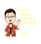 尚っさん5（個別スタンプ：5）