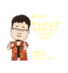 尚っさん5（個別スタンプ：6）