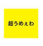 【9色】カラフルな個性♡⑥期間限定！！（個別スタンプ：1）