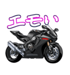 1000ccスポーツバイク2(車バイクシリーズ)（個別スタンプ：13）