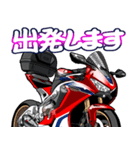 1000ccスポーツバイク2(車バイクシリーズ)（個別スタンプ：30）