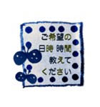 北欧色な❥接客❥予約❥使える文字❥（個別スタンプ：19）