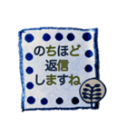 北欧色な❥接客❥予約❥使える文字❥（個別スタンプ：22）