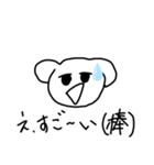 ぶさかわイッヌ（個別スタンプ：4）