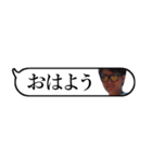 吹き出しゆ⇔た（個別スタンプ：1）