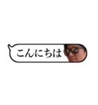 吹き出しゆ⇔た（個別スタンプ：2）