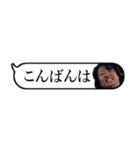 吹き出しゆ⇔た（個別スタンプ：3）