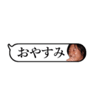 吹き出しゆ⇔た（個別スタンプ：4）