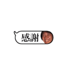 吹き出しゆ⇔た（個別スタンプ：5）