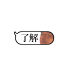 吹き出しゆ⇔た（個別スタンプ：6）