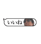 吹き出しゆ⇔た（個別スタンプ：10）