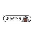 吹き出しゆ⇔た（個別スタンプ：11）