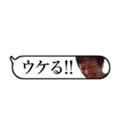 吹き出しゆ⇔た（個別スタンプ：12）