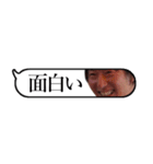 吹き出しゆ⇔た（個別スタンプ：13）