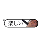 吹き出しゆ⇔た（個別スタンプ：15）