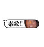 吹き出しゆ⇔た（個別スタンプ：16）