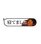 吹き出しゆ⇔た（個別スタンプ：17）