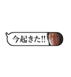 吹き出しゆ⇔た（個別スタンプ：19）