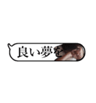 吹き出しゆ⇔た（個別スタンプ：20）